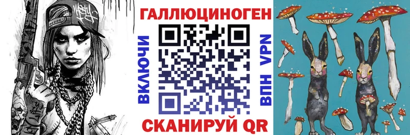 Галлюциногенные грибы GOLDEN TEACHER  где найти наркотики  Конаково 
