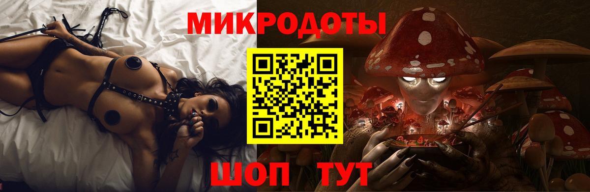 Псилоцибиновые грибы мухоморы  Вход с VPN  Псилоцибиновые грибы мицелий  Конаково 