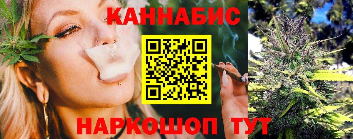Бошки Шишки Amnesia  Шишки марихуана MAZAR  Вход с VPN  Шишки марихуана план  Конаково 
